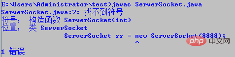 java編譯保錯找不到符號的原因與解決方法