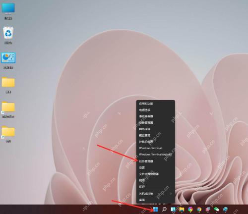 Windows 开始按钮右键菜单中的任务管理器入口
