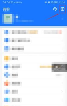 支付宝指纹支付怎么开启