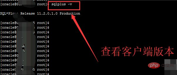 Oracle データベースのバージョンをクエリする方法