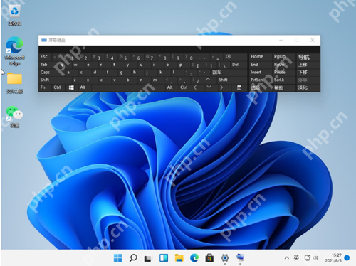 win11开启粘滞键后键盘失灵怎么办_win11键盘辅助设置异常排查 - php中文网