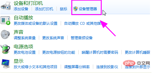 win7偵測不到第二個顯示器怎麼解決