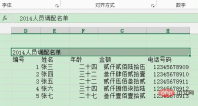 1679299513402765.png 6de77d26a56de7e4e796d7133c4147c.png