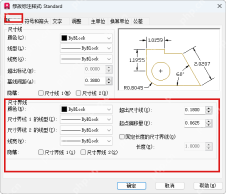 Windows 中文 AutoCAD 修改标注样式窗口停在线选项卡,红框标出尺寸界线颜色、起点偏移量和超出尺寸线设置区,证明尺寸界线长度和偏移要在尺寸界线区域单独处理。