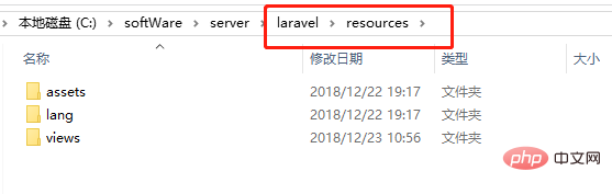 Which directory is the laravel view in?