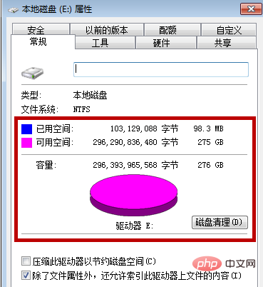 How to format with one click in win7?