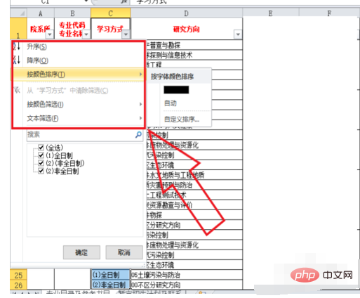 How to filter spreadsheets