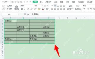 拖动WPS表格单元格右下角填充柄向下复制内容