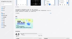 夸克AI 10.17.0.3186完成体验优化