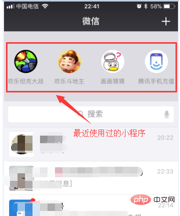 How to turn off the drop-down mini program on WeChat