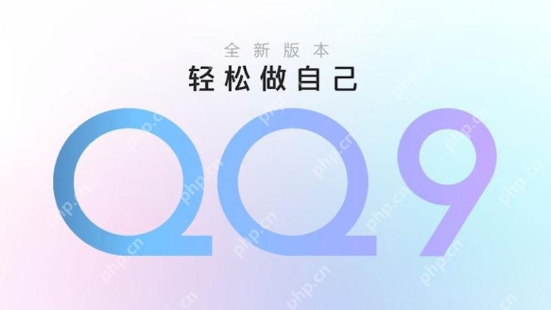 QQ空间打不开是怎么回事 QQ空间加载异常怎么办 - php中文网