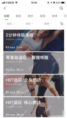 Keep 课程列表中选择 K1 零基础课程