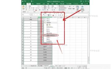第一步：选中需要加单位的数值区域