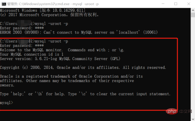 Que dois-je faire si MySQL ne parvient pas à se connecter à la base de données locale ?