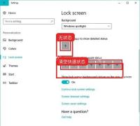 Windows10 锁屏界面选择应用状态的下拉列表可改为无