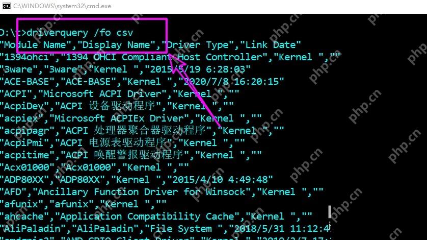Windows 命令提示符运行driverquery fo csv导出结构化驱动列表