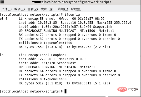 How to connect linux to the Internet