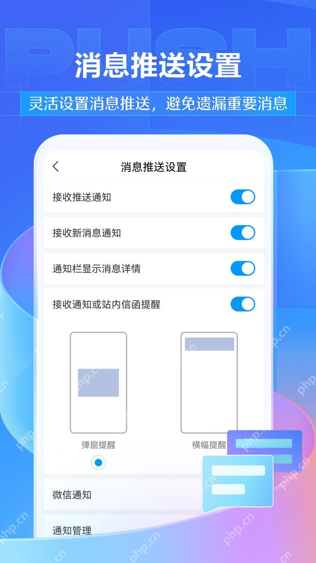 学习通怎么开启应用深色模式-回到应用检查