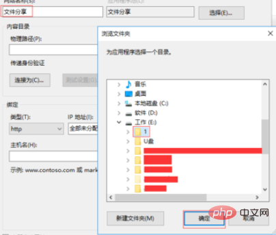 How to build a file server in win2008 environment