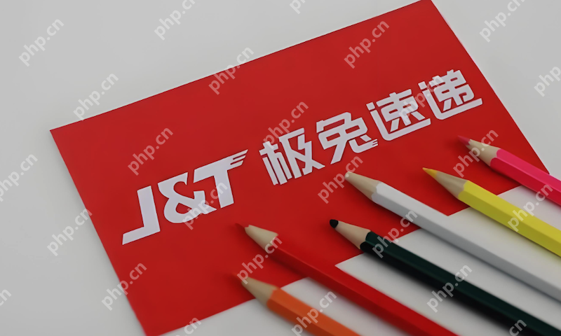 极兔速递单号查询官网 J&T Express包裹在线追踪 - php中文网