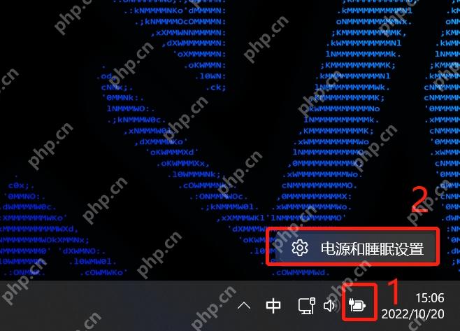 Windows 11 任务栏电池图标菜单打开电源和睡眠设置
