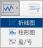 Excel迷你图中显示高点低点和末端点