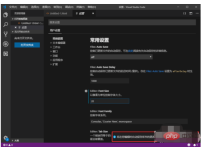 1573529070574477.png How to change the font in vscode