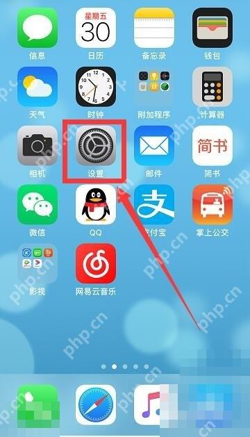 抖音怎么把视频设为手机动态壁纸:手机系统壁纸设置页应用动态壁纸。