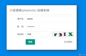 1588342759534017.png 使用Xshell連接Linux雲端伺服器並部署小皮面板
