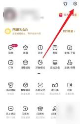 百度APP的语音助手支持哪些方言识别