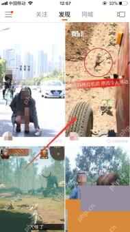 进入快手短视频播放页并定位目标视频