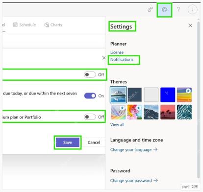 Microsoft Planner右上角设置中进入Notifications通知页面