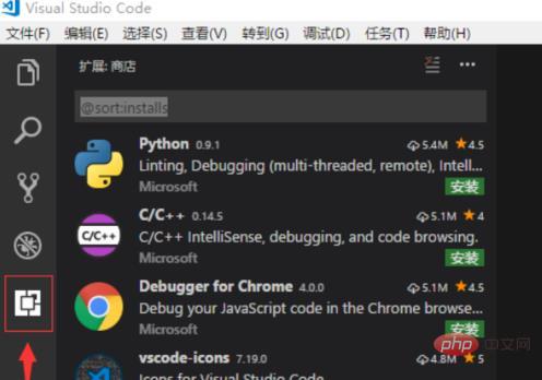 VScode에 Python 모듈을 설치하는 방법은 무엇입니까?