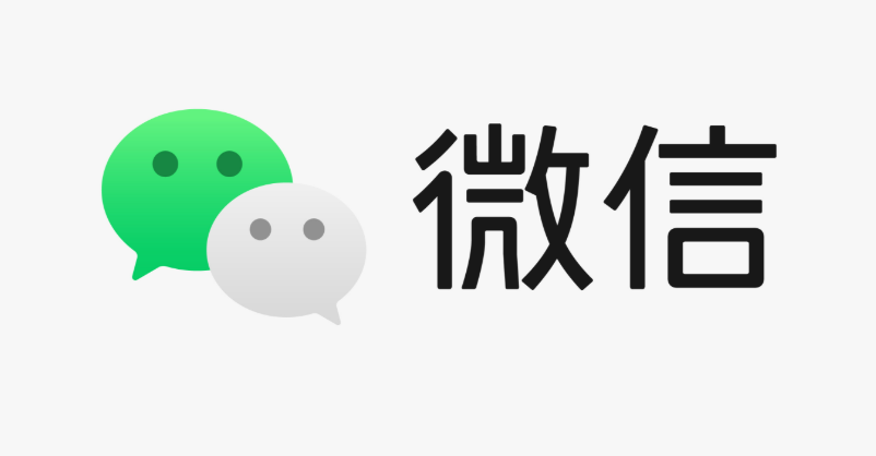 终于找到了解决微信占内存的方法