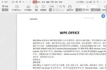 PDF如何开启/关闭PDF测量工具中的“吸附中点”？