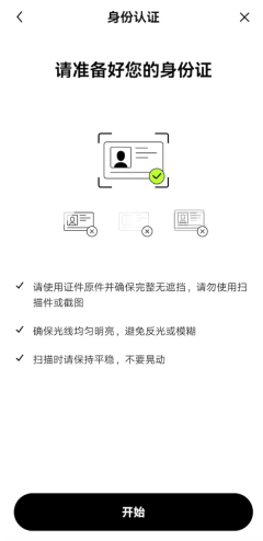 欧易交易所APP安卓版 v6.132.0 欧易APP官网下载安装指南2025 - php中文网
