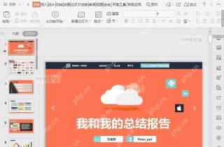 如何删除PPT中已插入的视频？结果检查