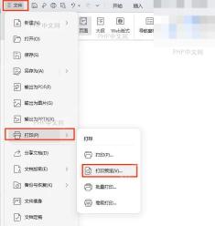 PRINTERS 文件夹缓存清理