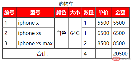 QQ截图20190831224357.png