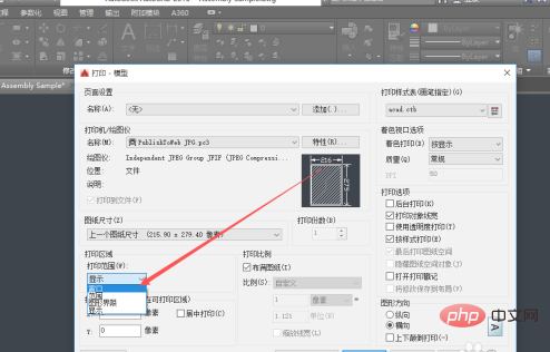 CAD 図面を PS にインポートする方法