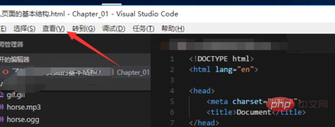 vscode如何開啟指令面板