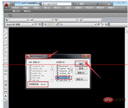 2014cad で shx ファイルが見つからない場合の対処方法