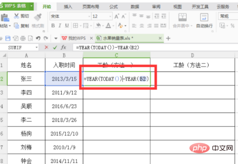 How to use the formula to calculate length of service in excel