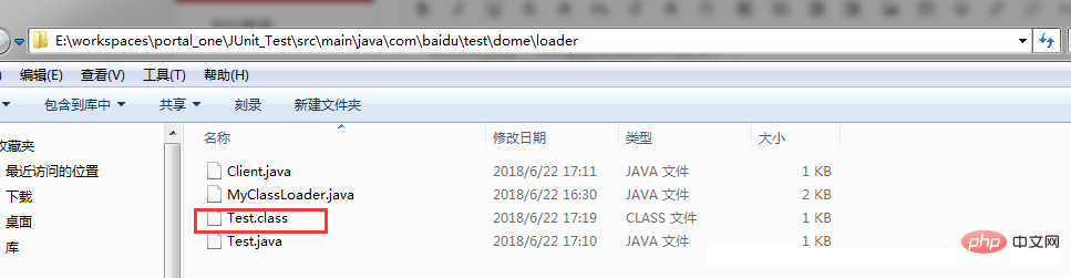 Java를 클래스 파일로 컴파일하는 방법