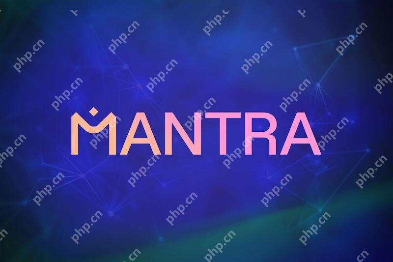 OM暴跌原因是什么?MANTRA官方回应强制平仓事件 - php中文网