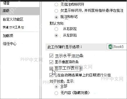 Excel工作表标签颜色选择面板展开显示主题色和标准色