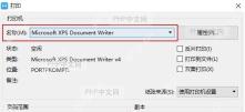 Print Spooler 服务设置窗口