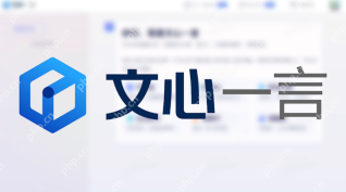 2026国内ai工具十大排名榜单一览 - php中文网