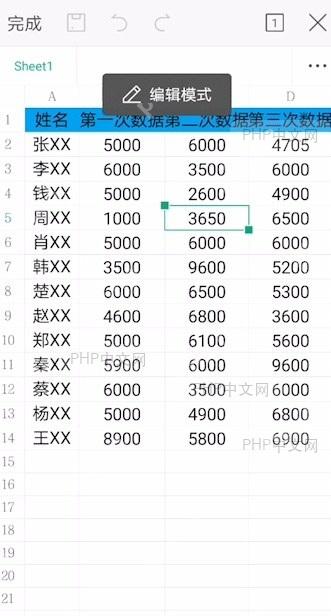 快速查找和替换 表格中的数据设置效果