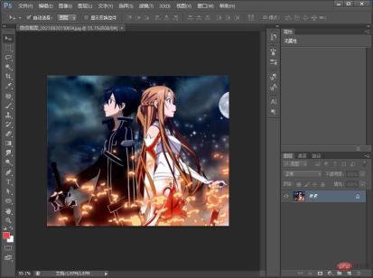 1629444262700321.jpg PS를 사용하여 사진에 자르기 효과를 추가하는 방법을 단계별로 가르쳐줍니다(공유).